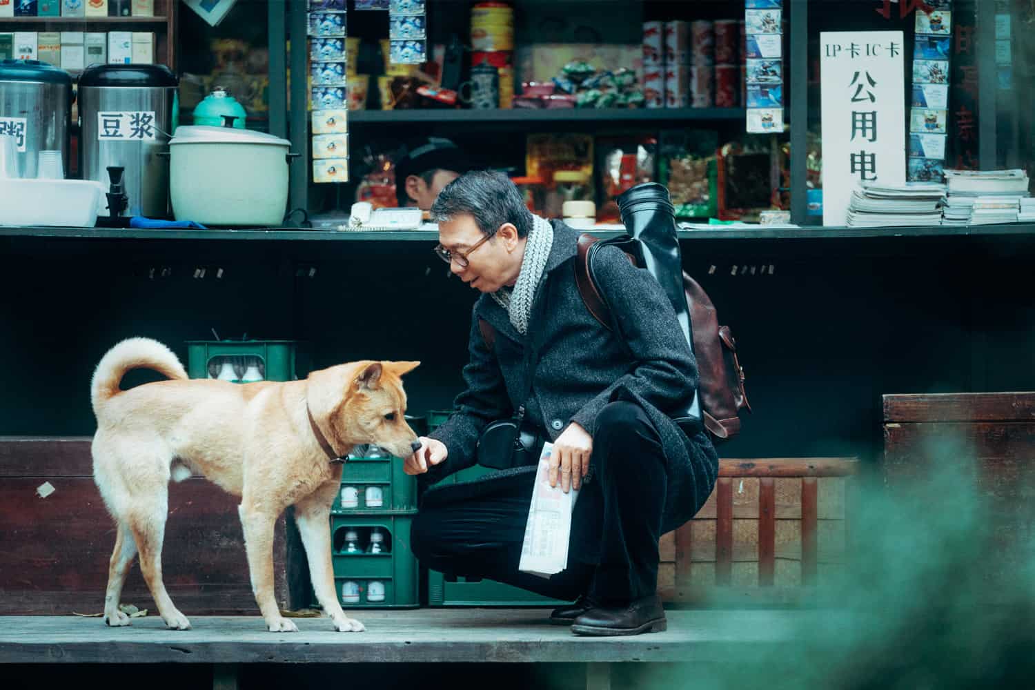 Szene aus der Neuverfilmung von Hachiko 2024